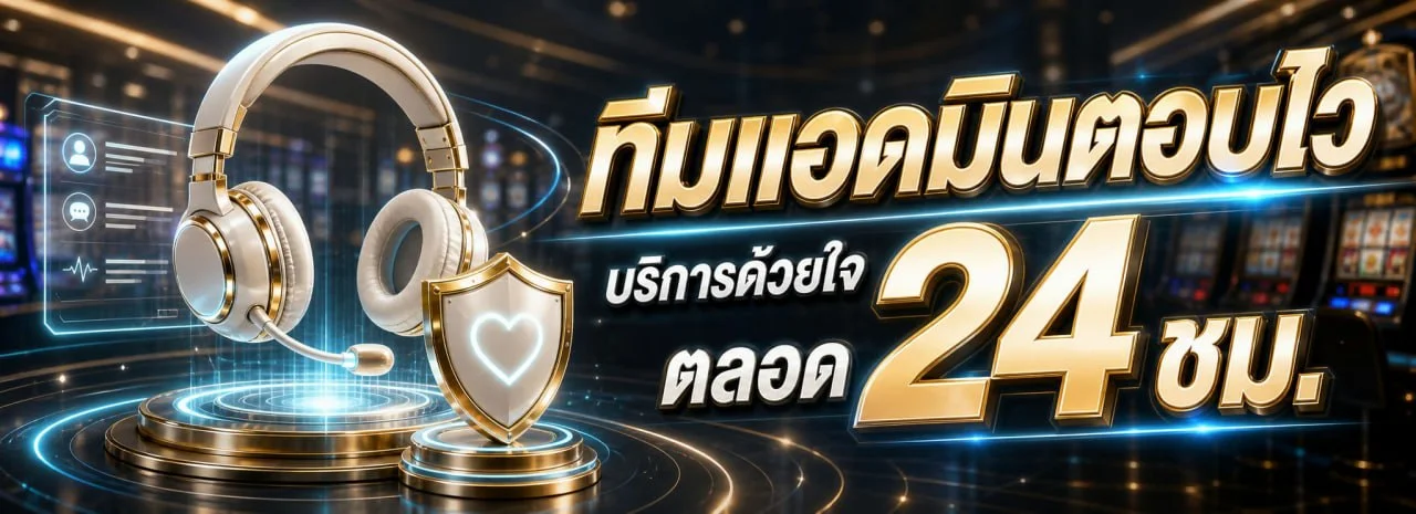 โปรโมชั่นสล็อตออนไลน์ HISO66 รวมค่ายเกมชั้นนำ