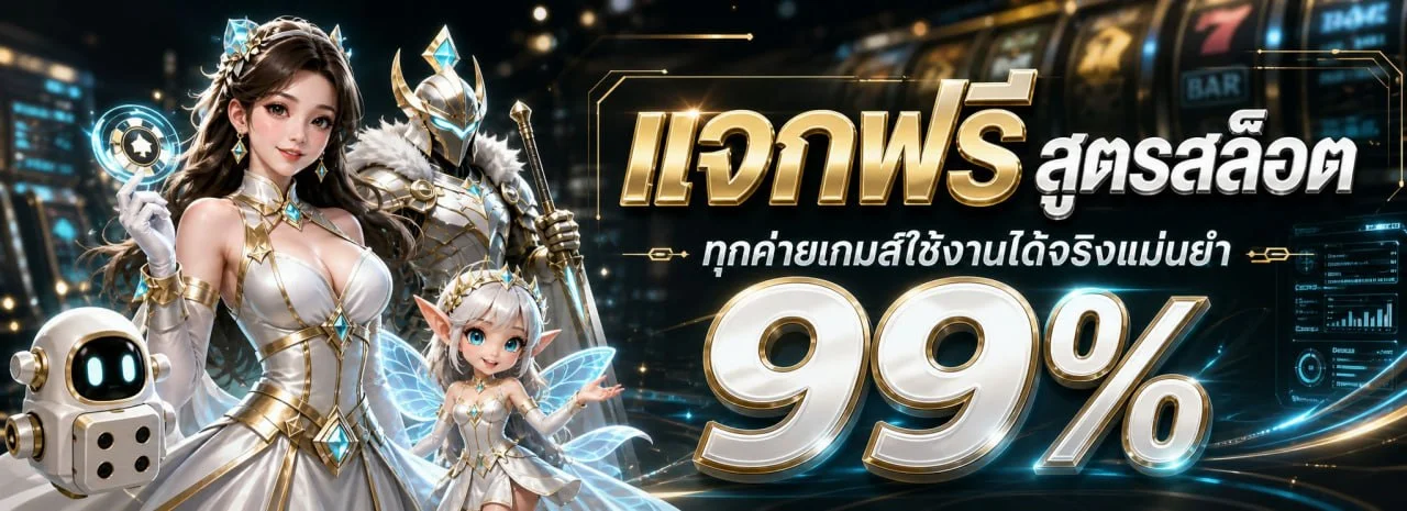 ระบบฝากถอนอัตโนมัติ HISO66 รวดเร็วปลอดภัย
